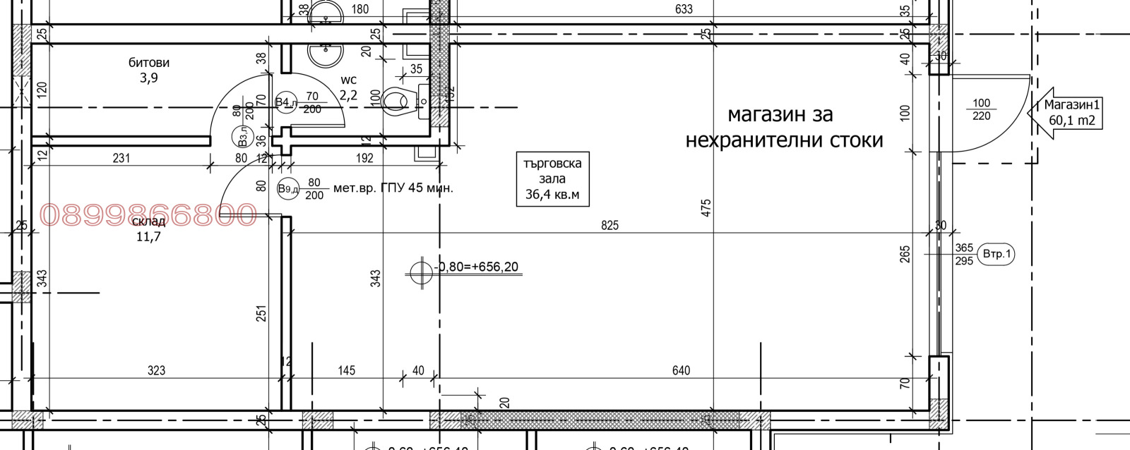 ������� ������� | Imot.bg � ����������� 3