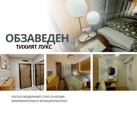 1 chambre Vastanitcheski, Plovdiv 1