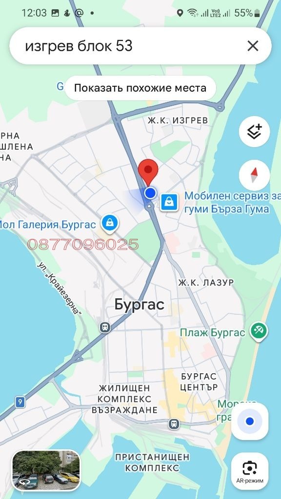 Продава 3-СТАЕН, гр. Бургас, Изгрев, снимка 14 - Апартаменти - 56368822