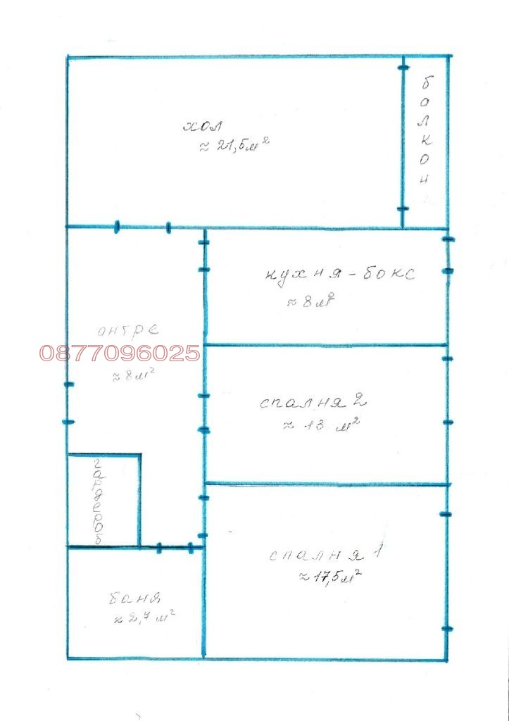 Продава 3-СТАЕН, гр. Бургас, Изгрев, снимка 15 - Апартаменти - 56368822