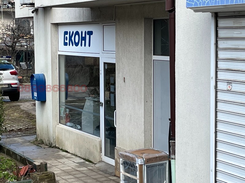 Продава МАГАЗИН, гр. София, Горна баня