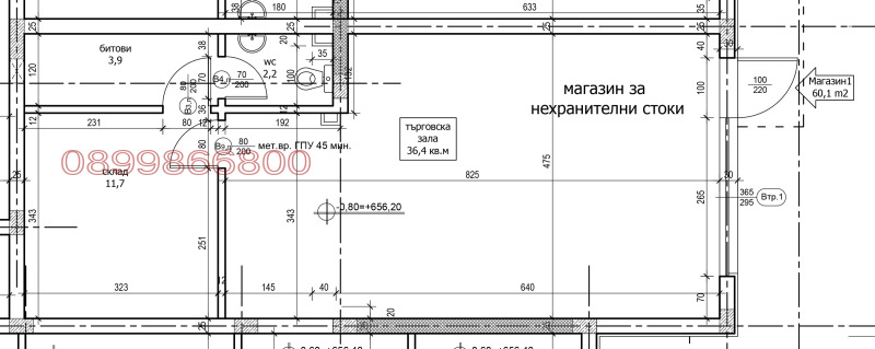 Продава МАГАЗИН, гр. София, Горна баня, снимка 3 - Магазини - 53533749