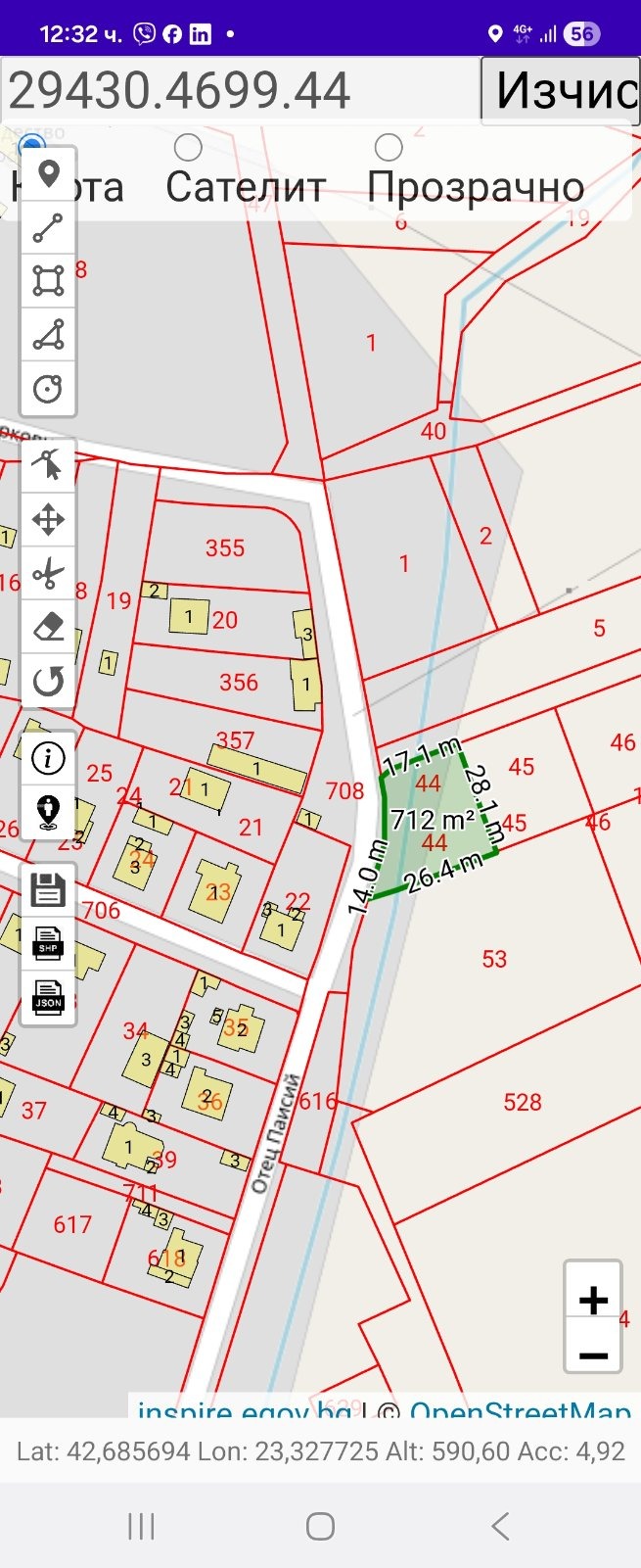 Продава ПАРЦЕЛ, гр. София, с. Житен