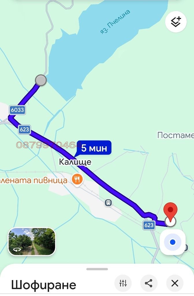 Продава ЗЕМЕДЕЛСКА ЗЕМЯ, с. Егълница, област Перник, снимка 3 - Земеделска земя - 55584479