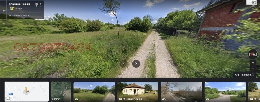 Продава ЗЕМЕДЕЛСКА ЗЕМЯ, с. Егълница, област Перник, снимка 9 - Земеделска земя - 55584479