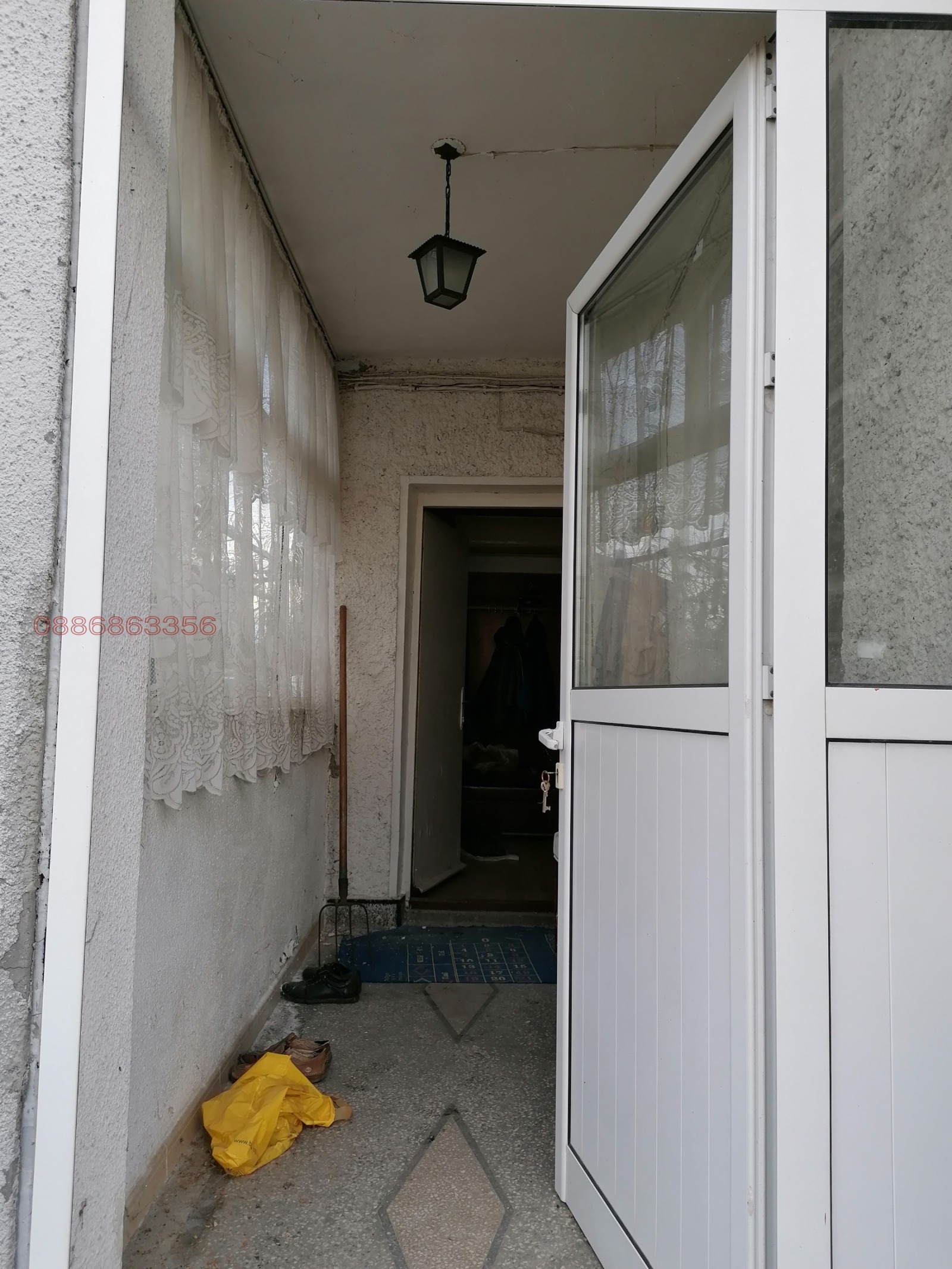 Продава КЪЩА | Imot.bg — изображение 3