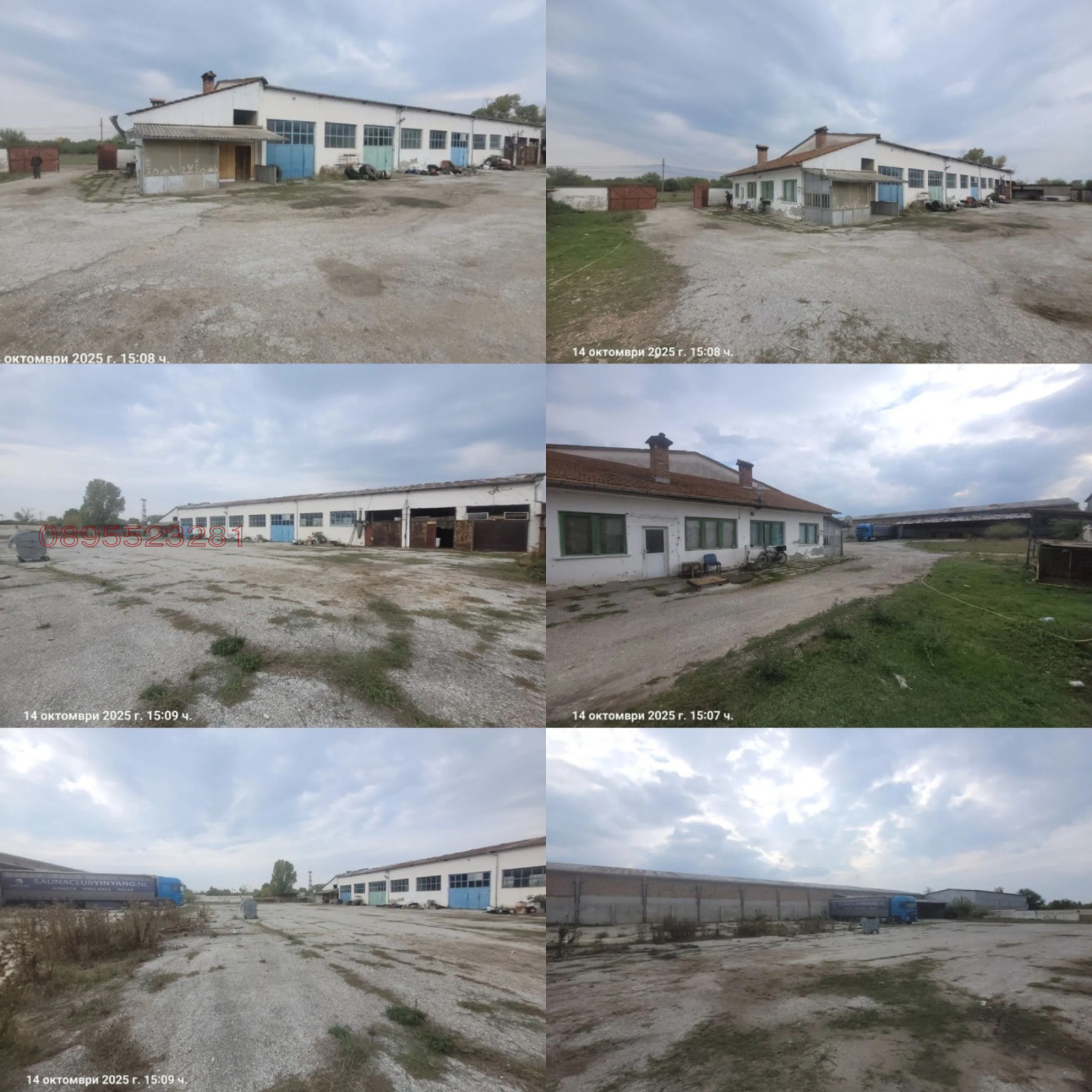 ������� ����. ��������� | Imot.bg � ����������� 8