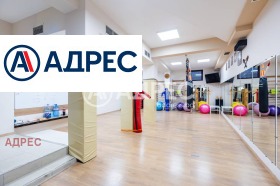 Офис град Варна, Левски 1 1