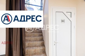 Офис град Варна, Левски 1 11