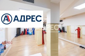 Офис град Варна, Левски 1 5
