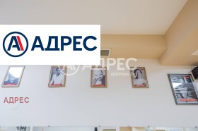 Офис град Варна, Левски 1 7