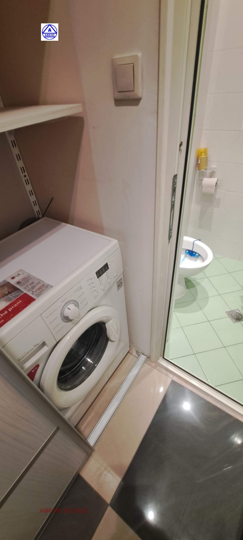 Satılık  2 yatak odası Pleven , Idealen centar , 81 metrekare | 95770739 - görüntü [14]