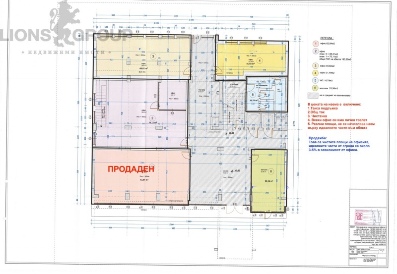 Продава ОФИС, гр. Варна, Център, снимка 1 - Офиси - 48126360