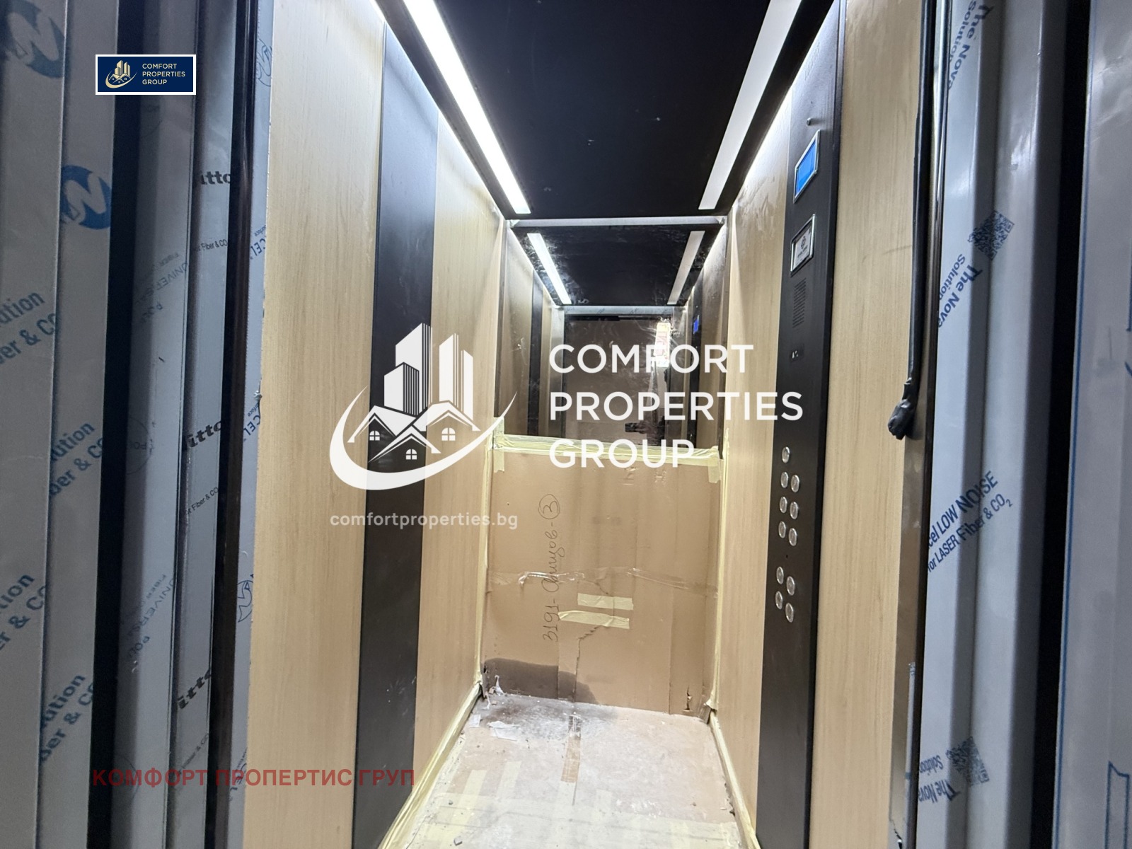 Продава 2-СТАЕН, гр. София, Надежда 2, снимка 15 - Апартаменти - 53788067