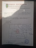 Продава ПАРЦЕЛ, с. Дръмша, област София област, снимка 1