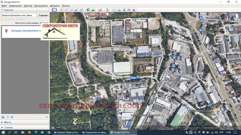 Продава ПАРЦЕЛ в град Варна, Западна промишлена зона - 5500 кв.м / 650 000 € » 1 271 289.50 лв., СЕВЕРОИЗТОЧНИ ИМОТИ ЕООД