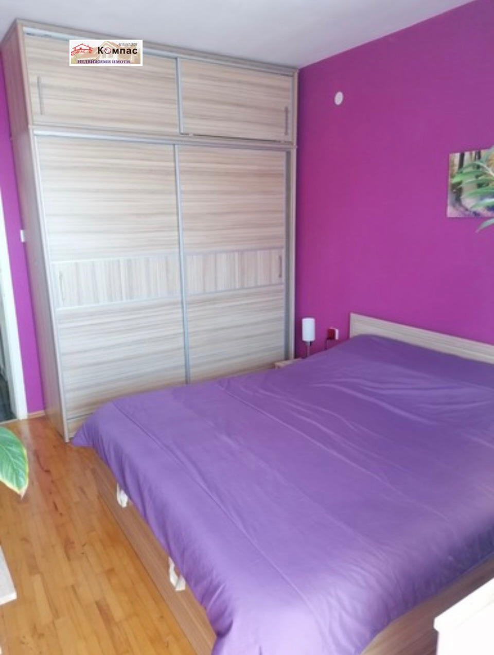 ������� 3-����� | Imot.bg � ����������� 8