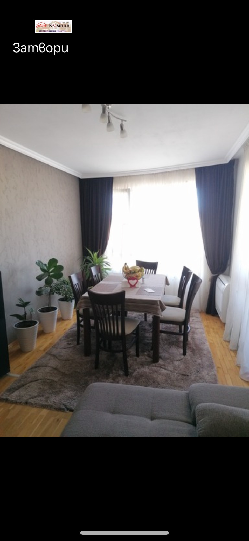 ������� 3-����� | Imot.bg � ����������� 6
