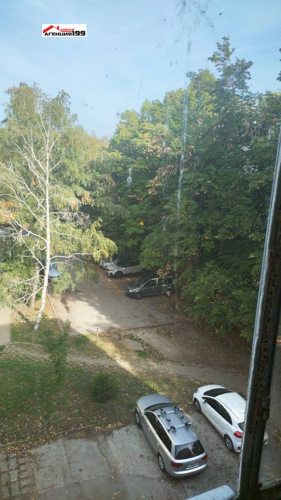 ������� 3-����� | Imot.bg � ����������� 3