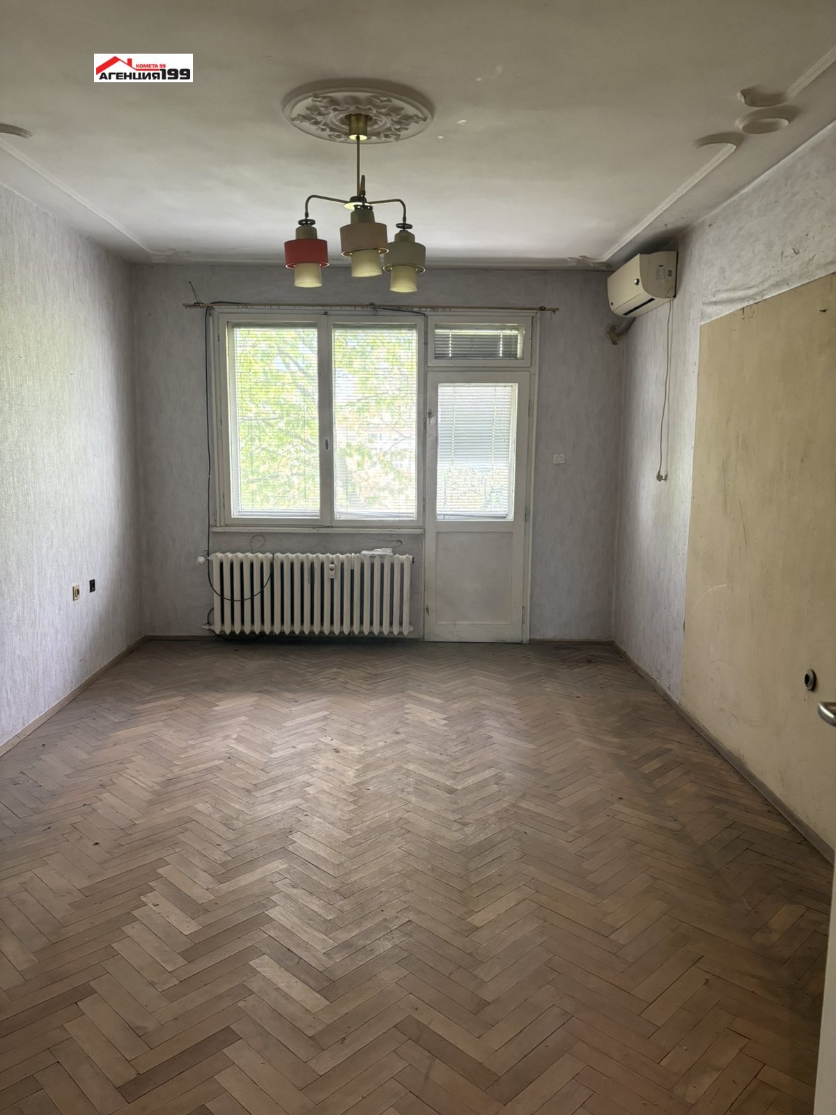 ������� 3-����� | Imot.bg � ����������� 8