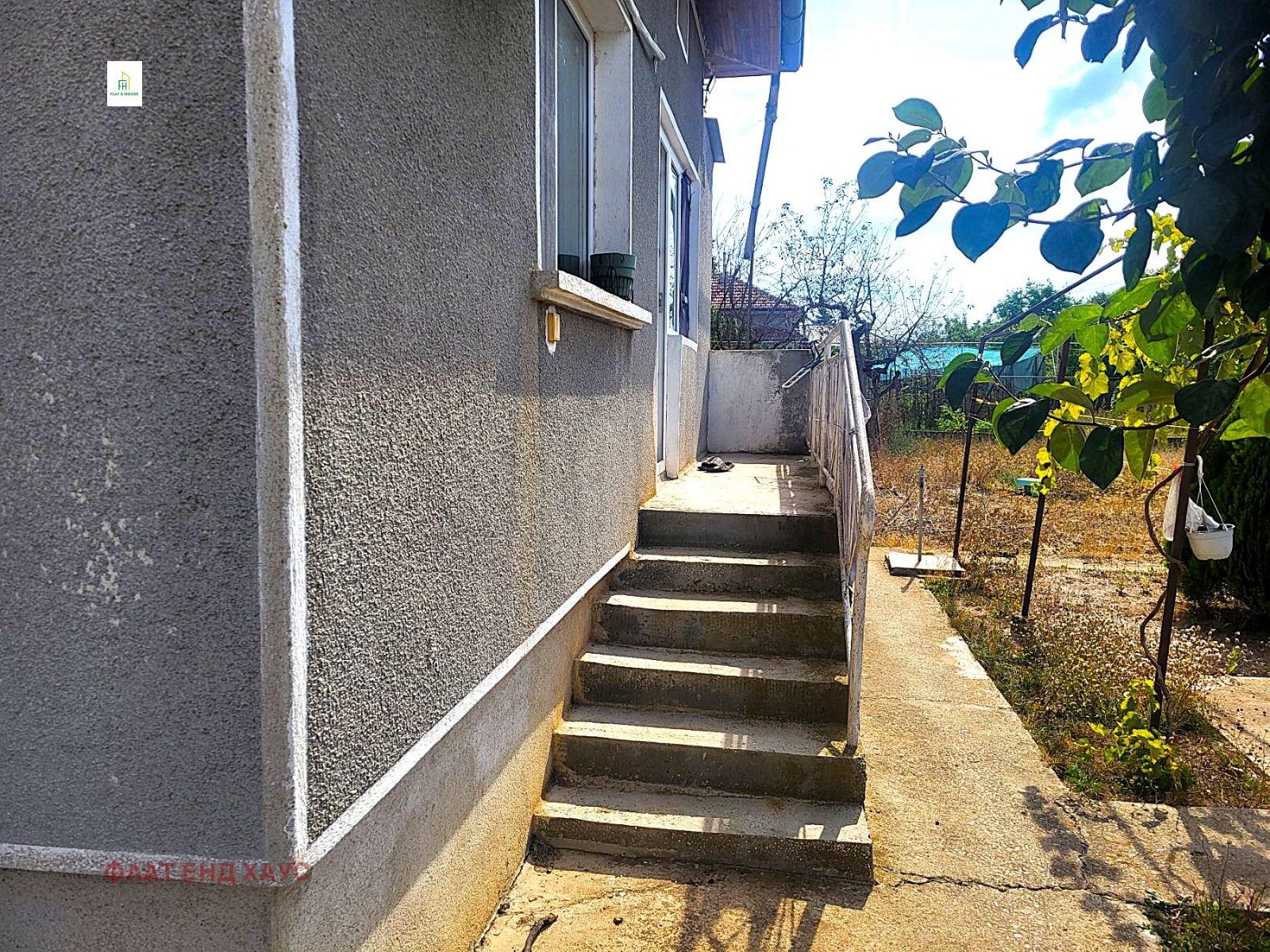 Продава КЪЩА | Imot.bg — изображение 4