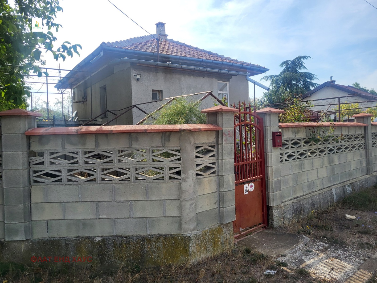 Продава КЪЩА | Imot.bg — изображение 6