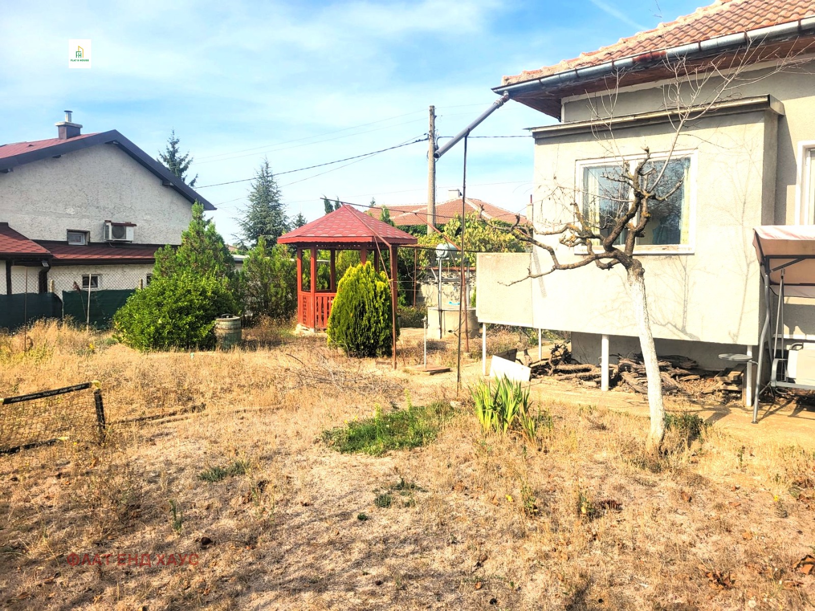 Продава КЪЩА | Imot.bg — изображение 1