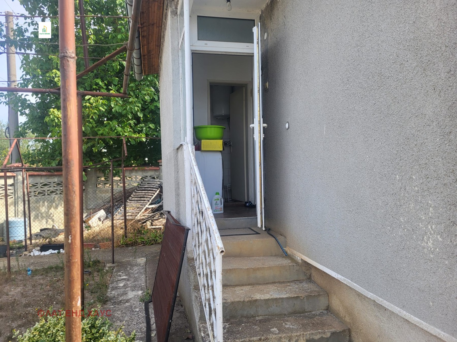 Продава КЪЩА | Imot.bg — изображение 5