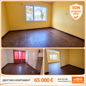 ������� 2-����� | Imot.bg � ����� ������ 7
