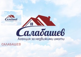 Продажба на имоти в гр. Казанлък, област Стара Загора - изображение 20 