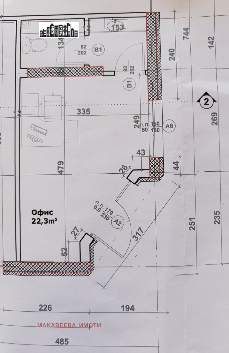 À venda  Escritório Plovdiv , Kiutchuk Parij , 26 m² | 50951345 - imagem [2]