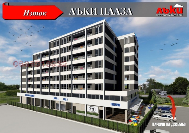 Продава  Паркомясто град Варна , Владислав Варненчик 1 , 25 кв.м | 76006097 - изображение [3]