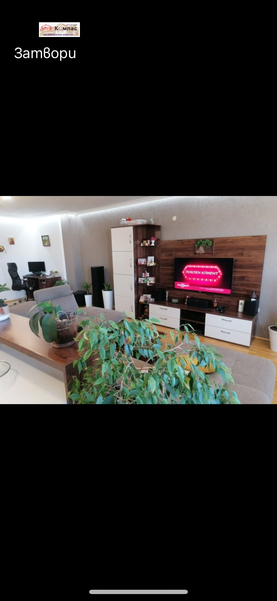 Продава 3-СТАЕН, гр. Пловдив, Каменица 1, снимка 4 - Апартаменти - 54827704