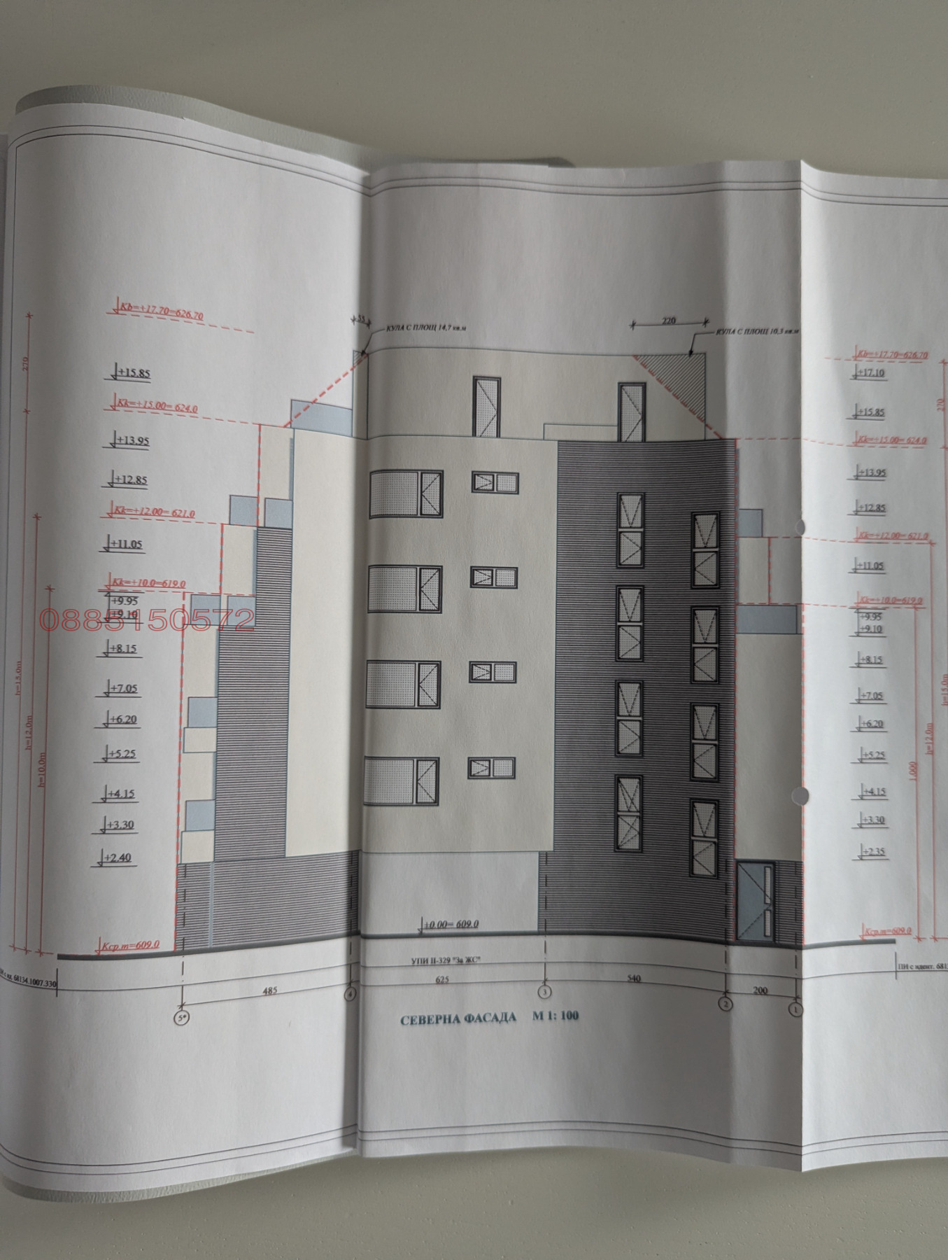 Продава ПАРЦЕЛ, гр. София, Кръстова вада, снимка 8 - Парцели - 55120075