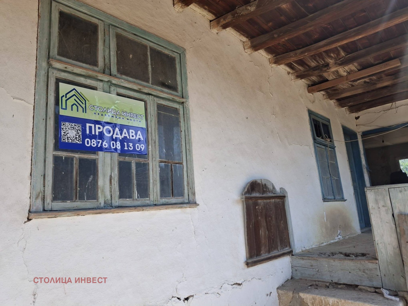 ������� ���� | Imot.bg � ����������� 13