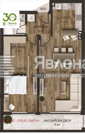 2-стаен град Варна, Виница 6