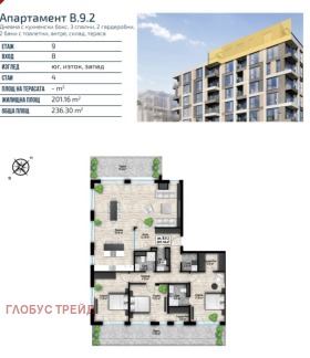 3 bedroom Manastirski livadi, Sofia 7