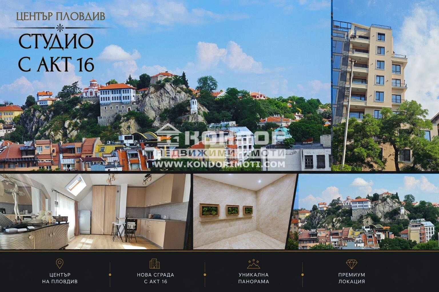 Продава 1-СТАЕН, гр. Пловдив, Център, снимка 1 - Апартаменти - 54832009