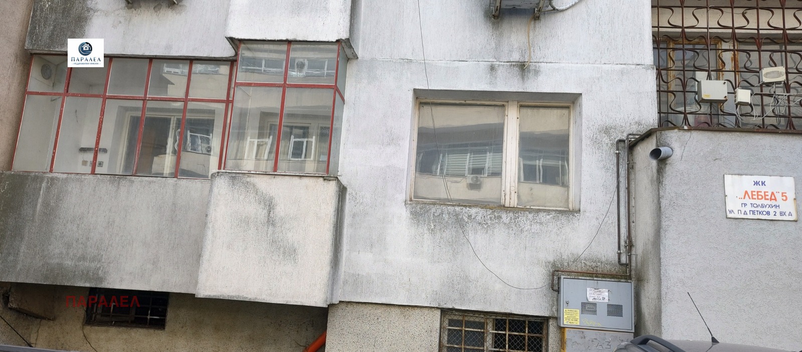 Продава 3-СТАЕН, гр. Добрич, Център, снимка 2 - Апартаменти - 54327180