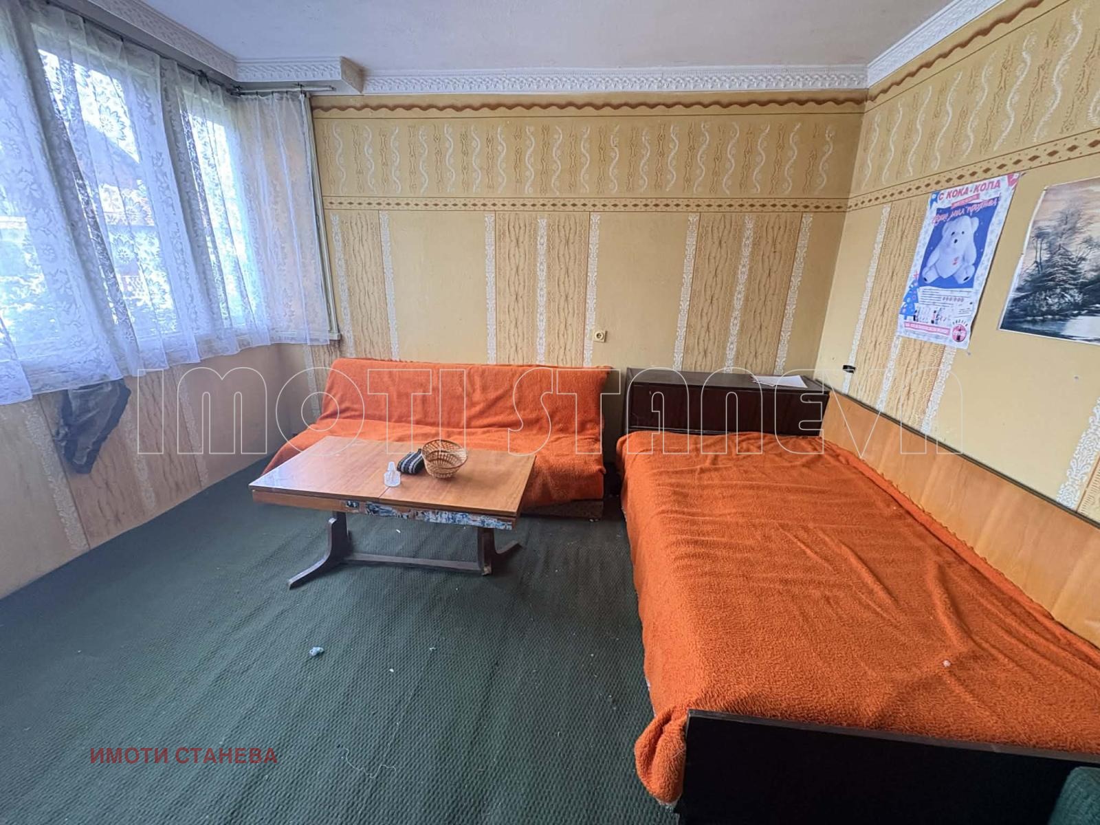 Продава КЪЩА, с. Сланотрън, област Видин, снимка 4 - Къщи - 54261685