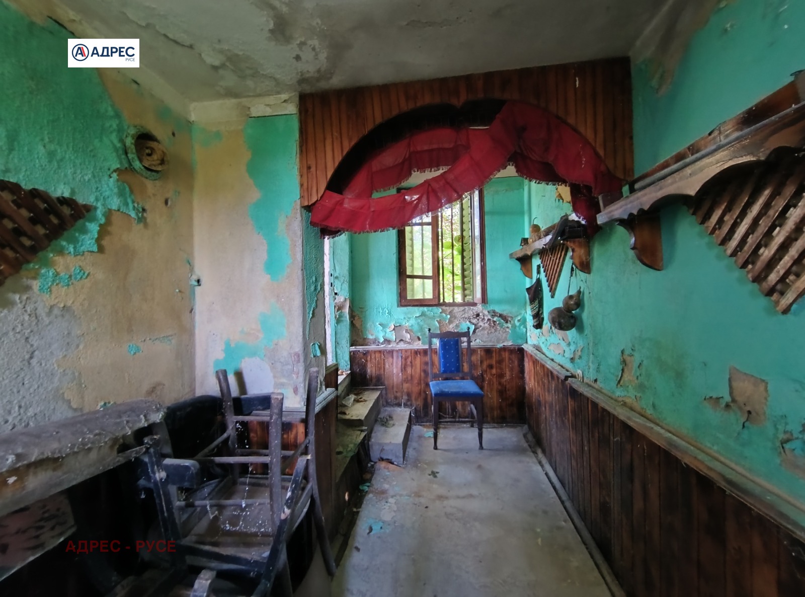 ������� ���� | Imot.bg � ����������� 7