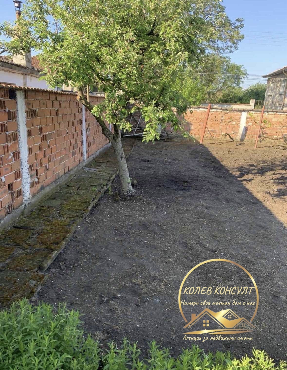 ������� ������ | Imot.bg � ����������� 5