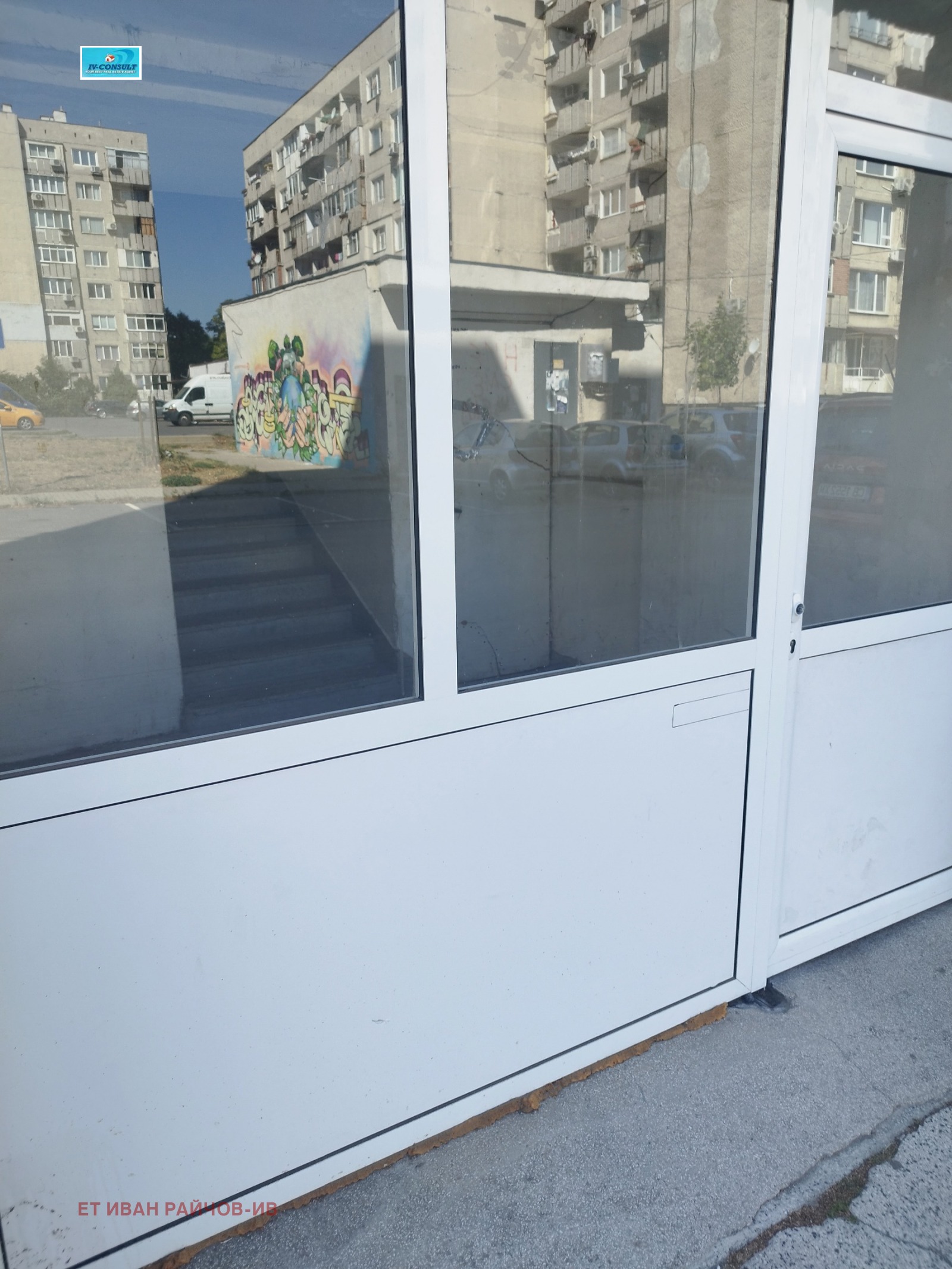 Продава 1-СТАЕН, гр. Дупница, област Кюстендил, снимка 2 - Апартаменти - 56015739