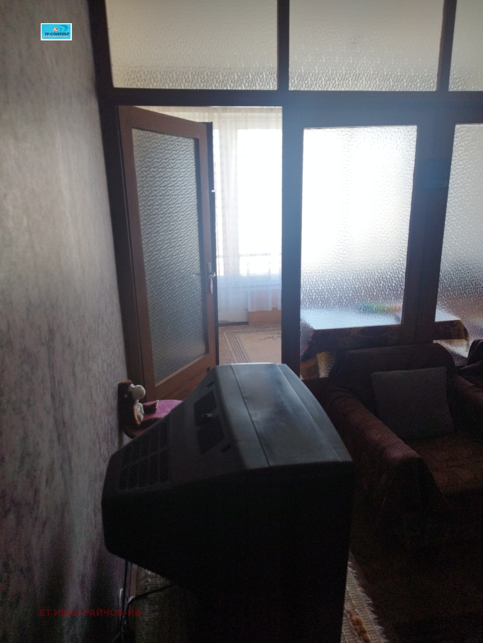 Продава 1-СТАЕН, гр. Дупница, област Кюстендил, снимка 11 - Апартаменти - 56015739