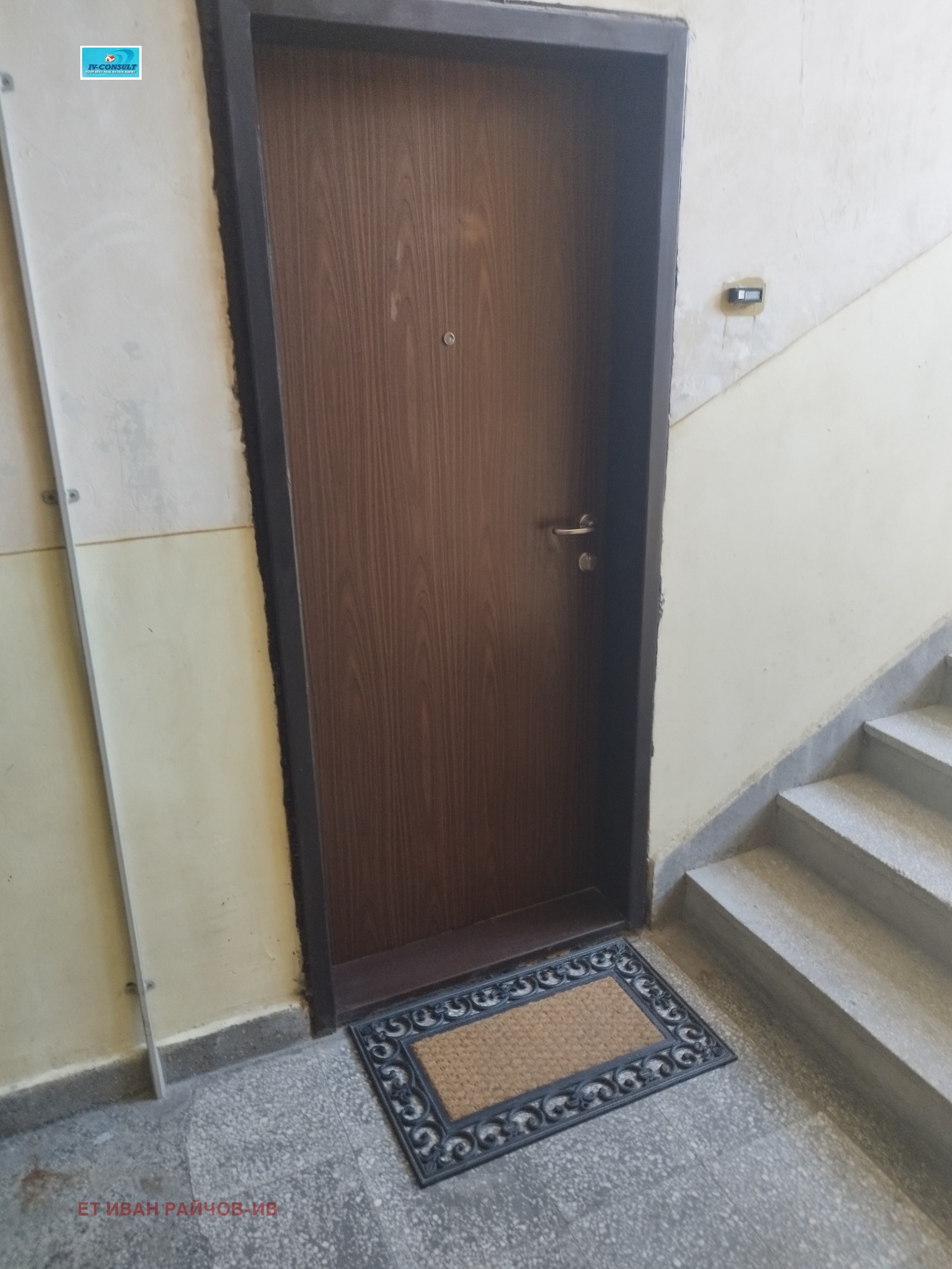 Продава 1-СТАЕН, гр. Дупница, област Кюстендил, снимка 5 - Апартаменти - 56015739