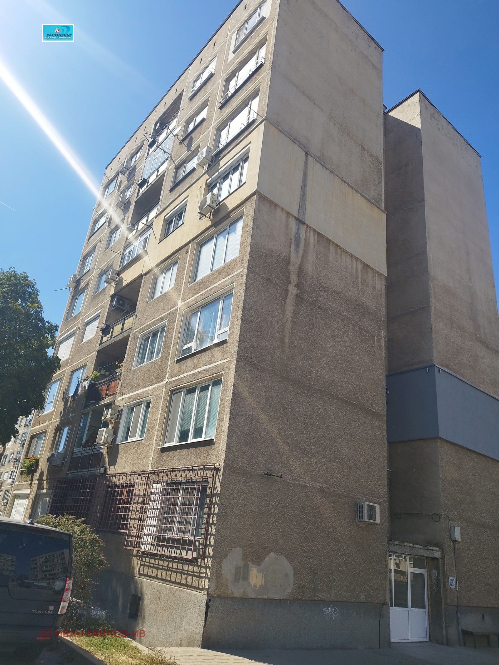 Продава 1-СТАЕН, гр. Дупница, област Кюстендил