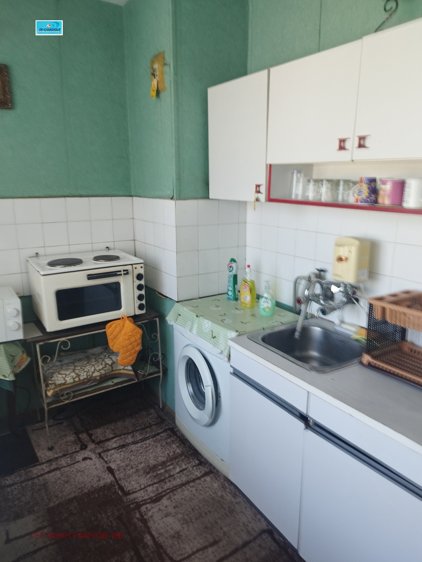 Продава 1-СТАЕН, гр. Дупница, област Кюстендил, снимка 8 - Апартаменти - 56015739