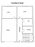 Продава  Къща град София , с. Бусманци , 201 кв.м | 21036294 - изображение [14]