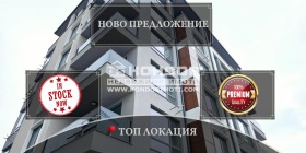 Продава  1-стаен, град Пловдив