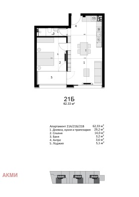 2-стаен град София, Витоша 2